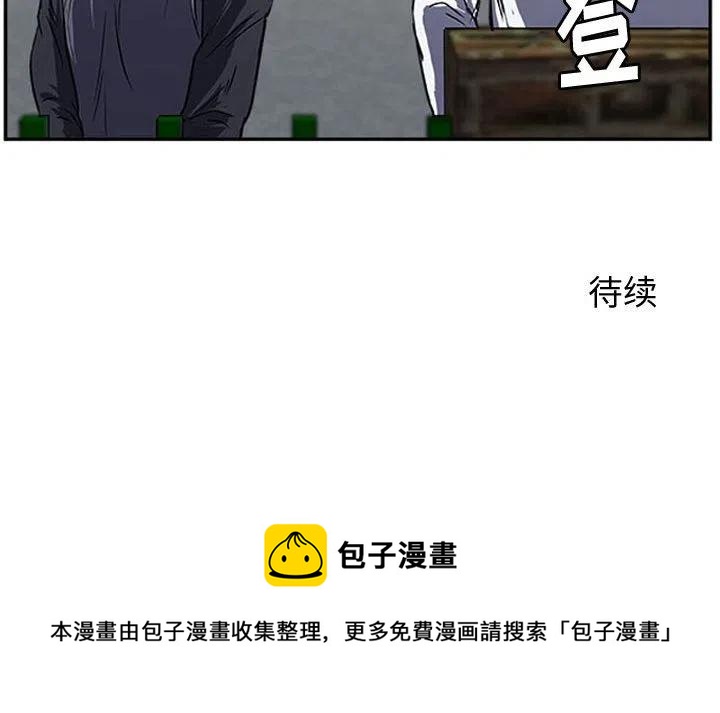 零秒絕殺 - 18(3/3) - 4