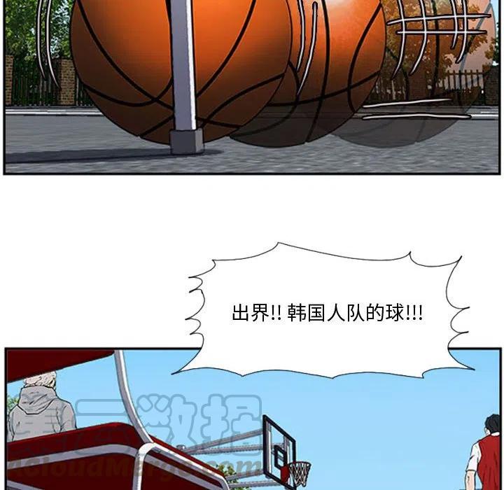 零秒绝杀 - 18(1/3) - 5