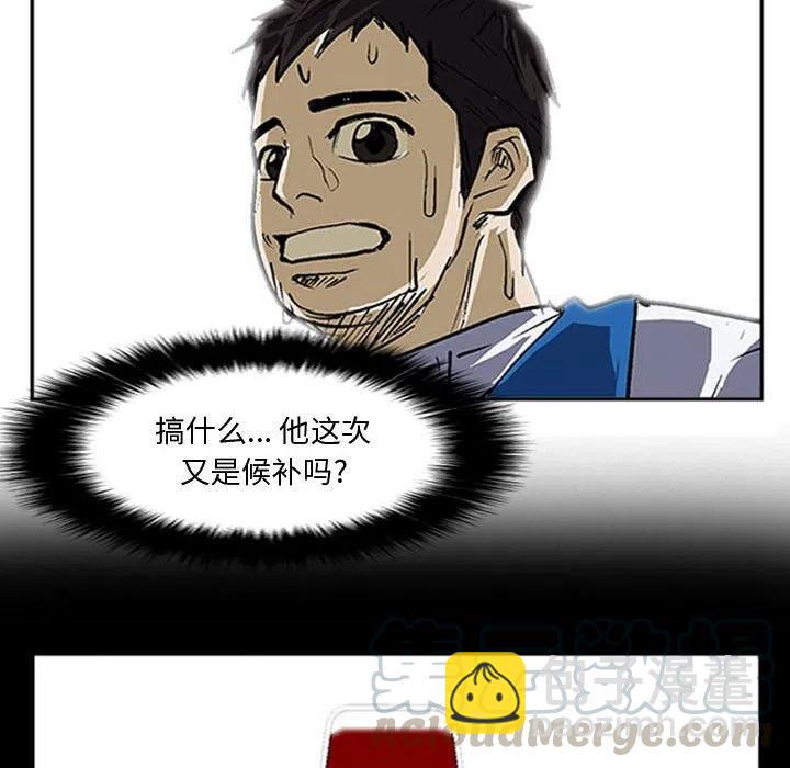 零秒绝杀 - 18(1/3) - 1