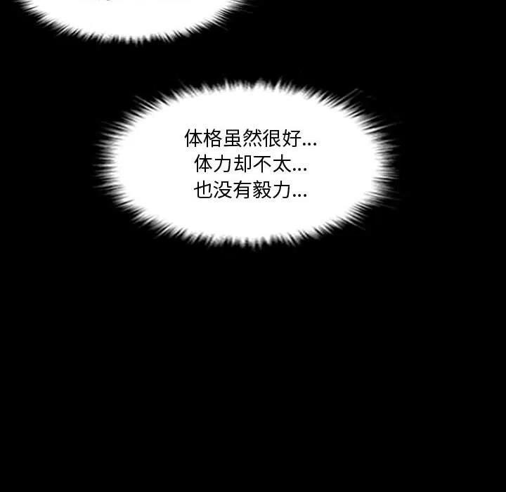 零秒绝杀 - 18(1/3) - 3