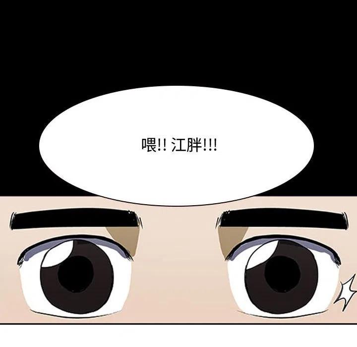 零秒绝杀 - 18(1/3) - 4