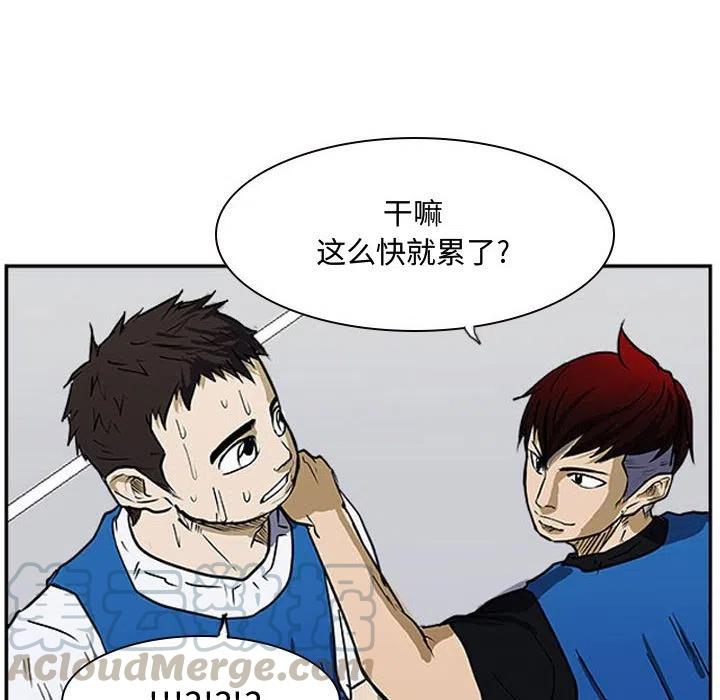 零秒绝杀 - 18(1/3) - 5