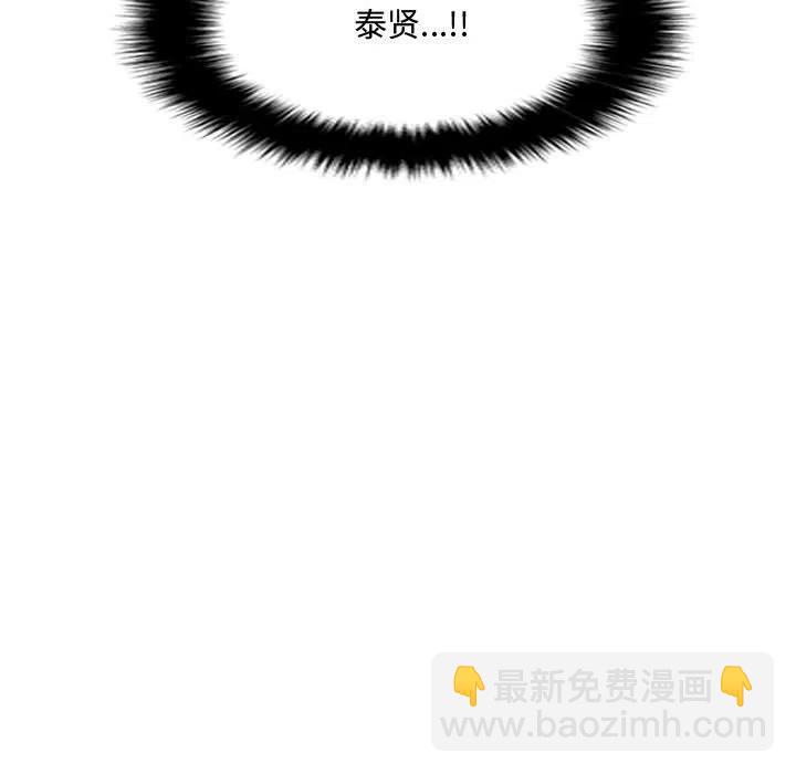 零秒绝杀 - 18(1/3) - 4