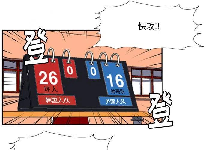 零秒绝杀 - 18(1/3) - 3