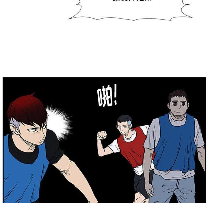 零秒绝杀 - 18(1/3) - 6