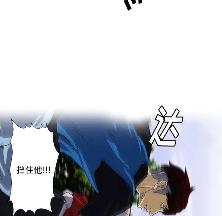 零秒绝杀 - 18(1/3) - 3