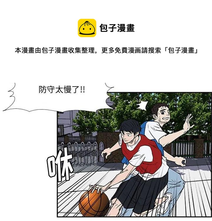 零秒绝杀 - 18(1/3) - 4