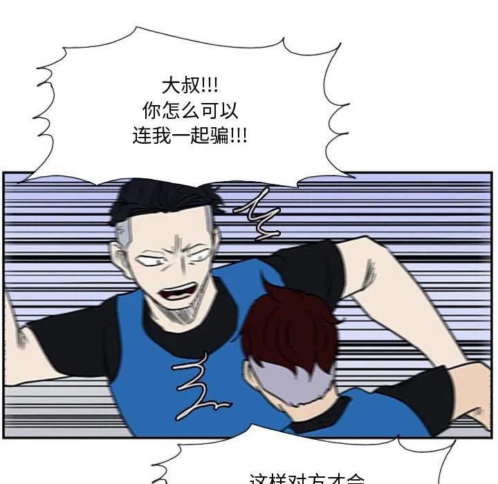 零秒绝杀 - 18(1/3) - 8