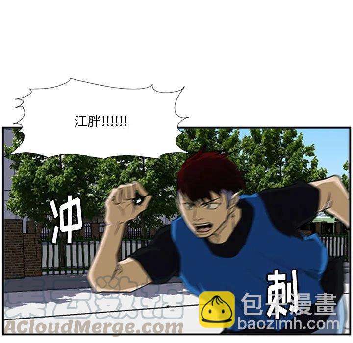 零秒绝杀 - 18(1/3) - 5