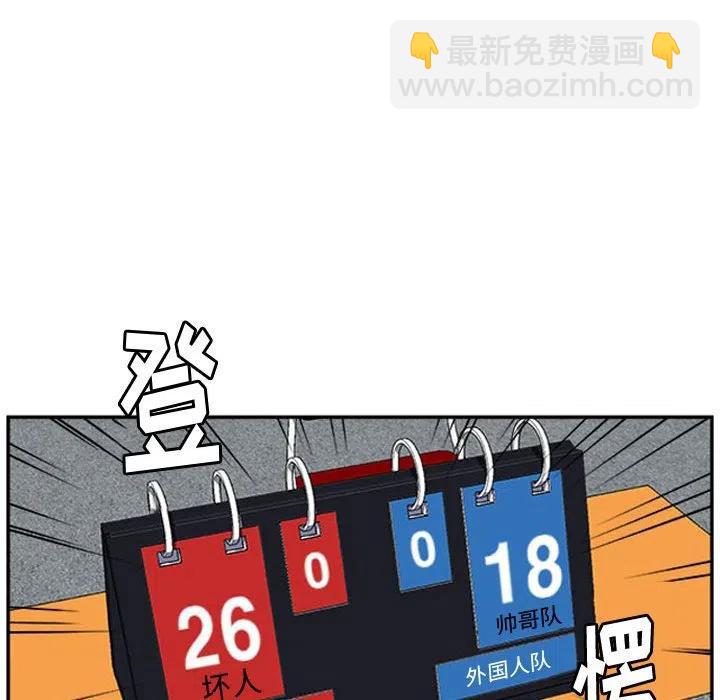 零秒絕殺 - 18(2/3) - 6