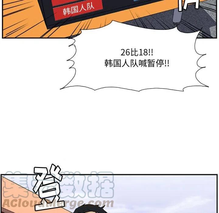 零秒絕殺 - 18(2/3) - 7