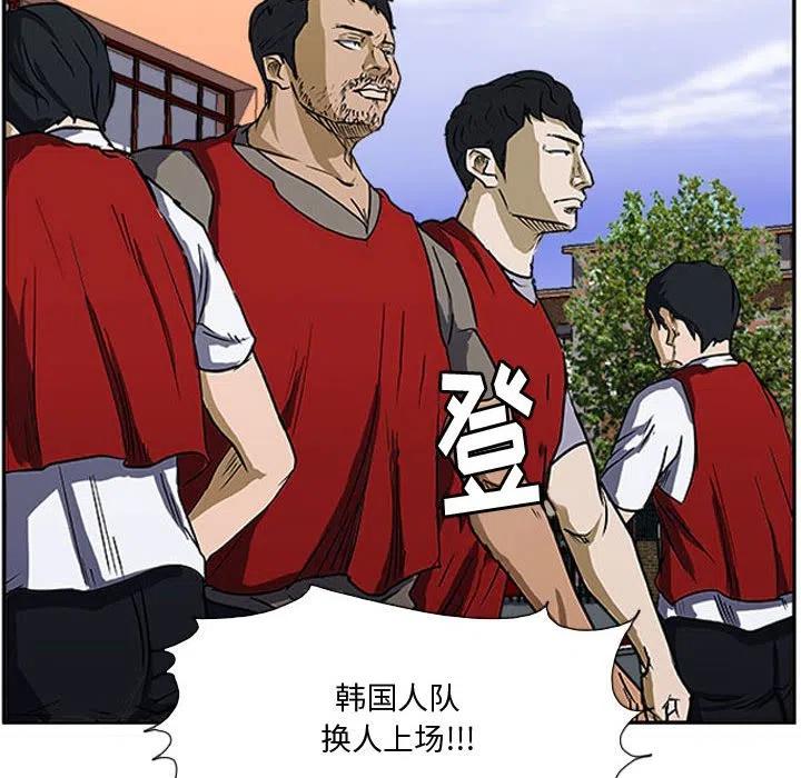 零秒絕殺 - 18(2/3) - 8