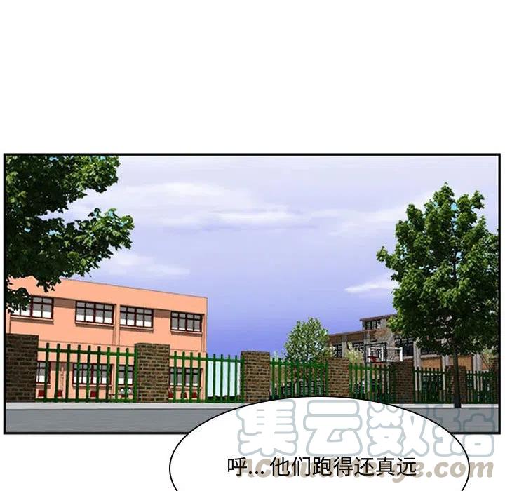 零秒絕殺 - 18(2/3) - 3