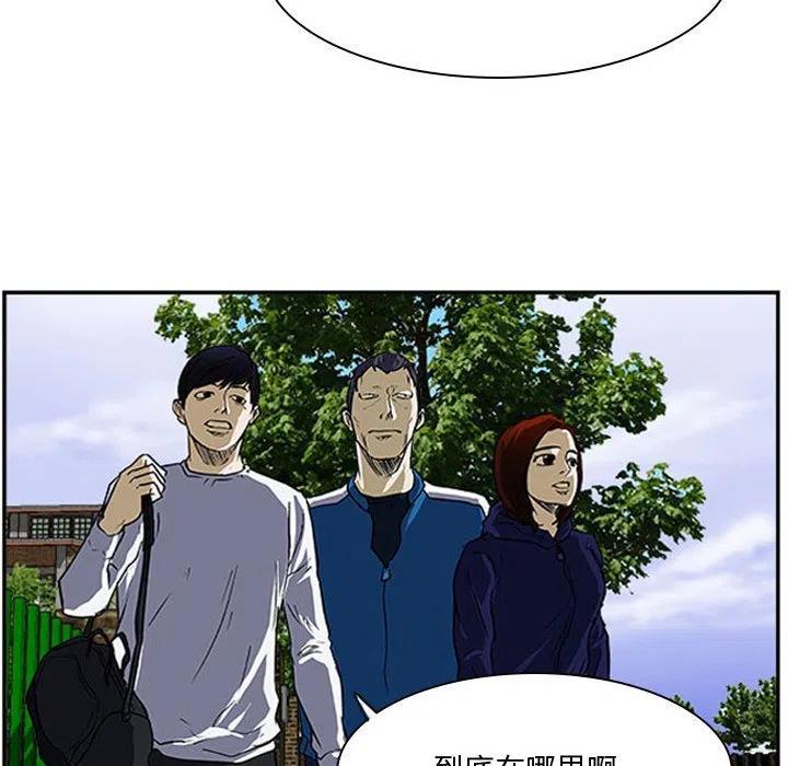 零秒絕殺 - 18(2/3) - 4