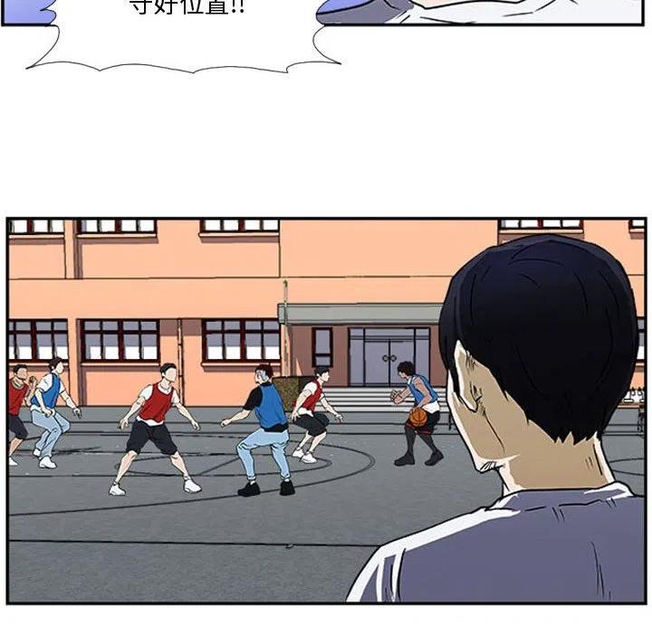 零秒絕殺 - 18(2/3) - 6