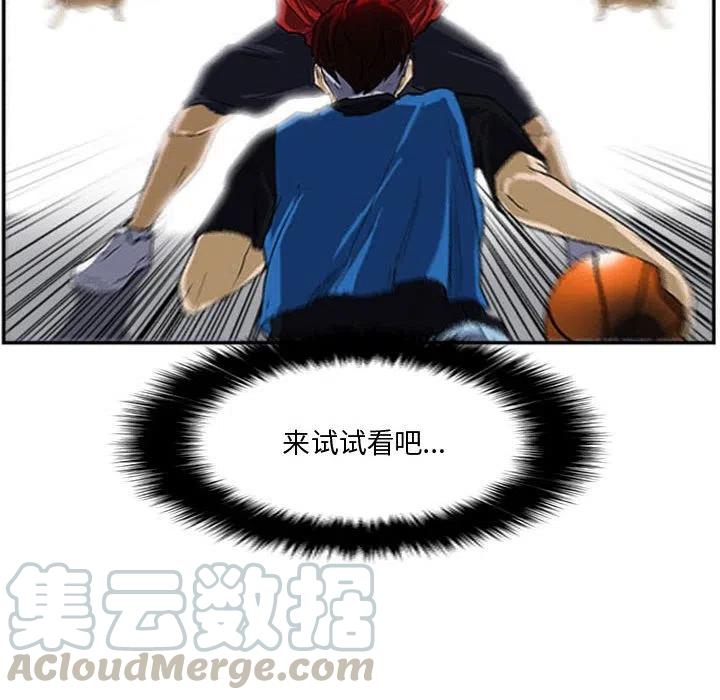 零秒絕殺 - 18(2/3) - 3