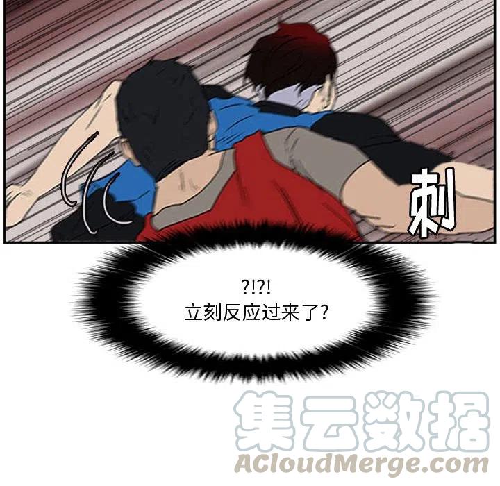 零秒絕殺 - 18(2/3) - 7