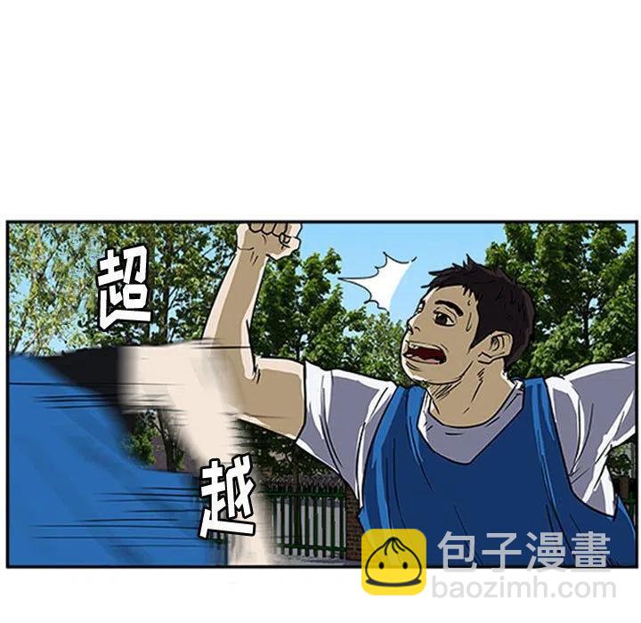 零秒绝杀 - 18(1/3) - 7