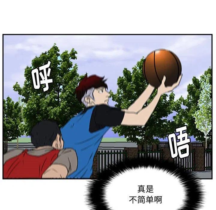 零秒絕殺 - 18(2/3) - 8