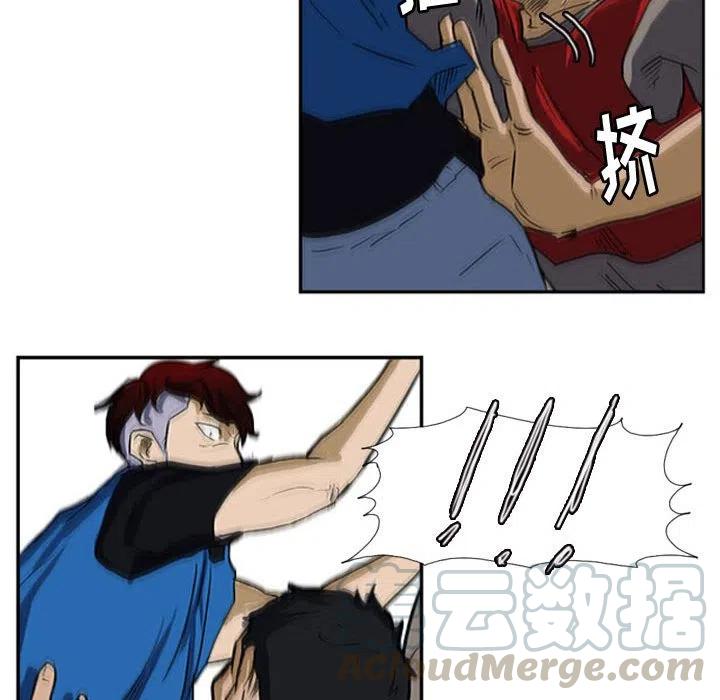 零秒絕殺 - 18(2/3) - 3