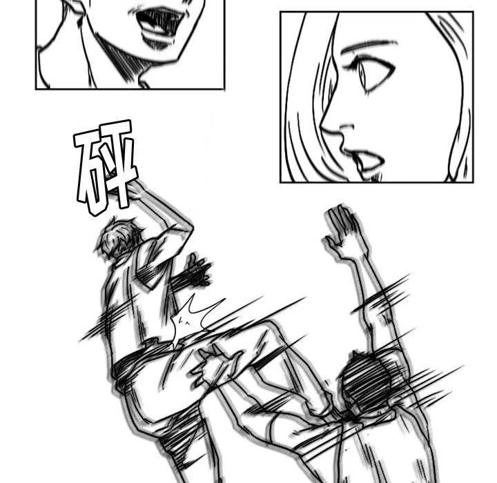 零秒絕殺 - 18(2/3) - 5