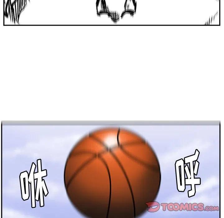 零秒絕殺 - 18(2/3) - 8