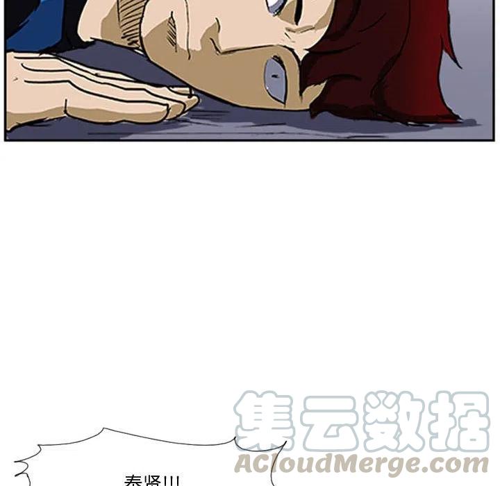 零秒絕殺 - 18(2/3) - 3