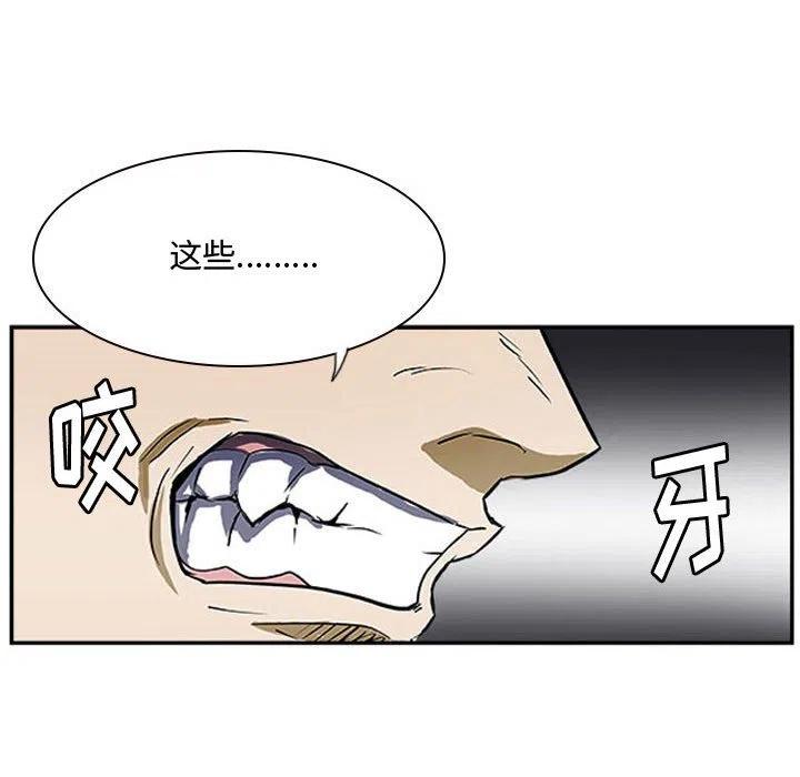 零秒絕殺 - 18(2/3) - 5