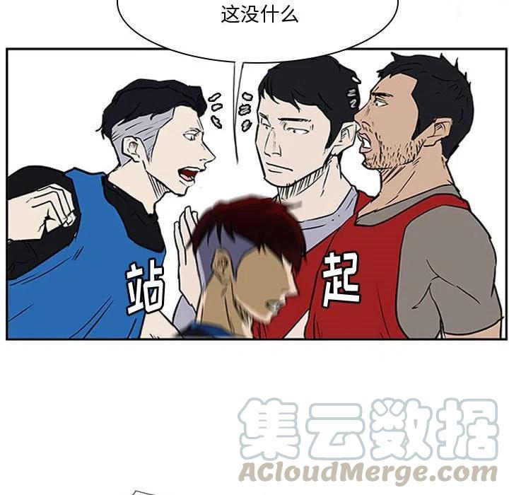 零秒絕殺 - 18(2/3) - 7