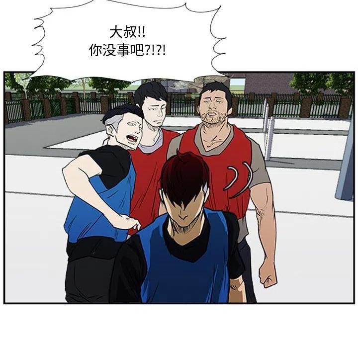 零秒絕殺 - 18(2/3) - 8