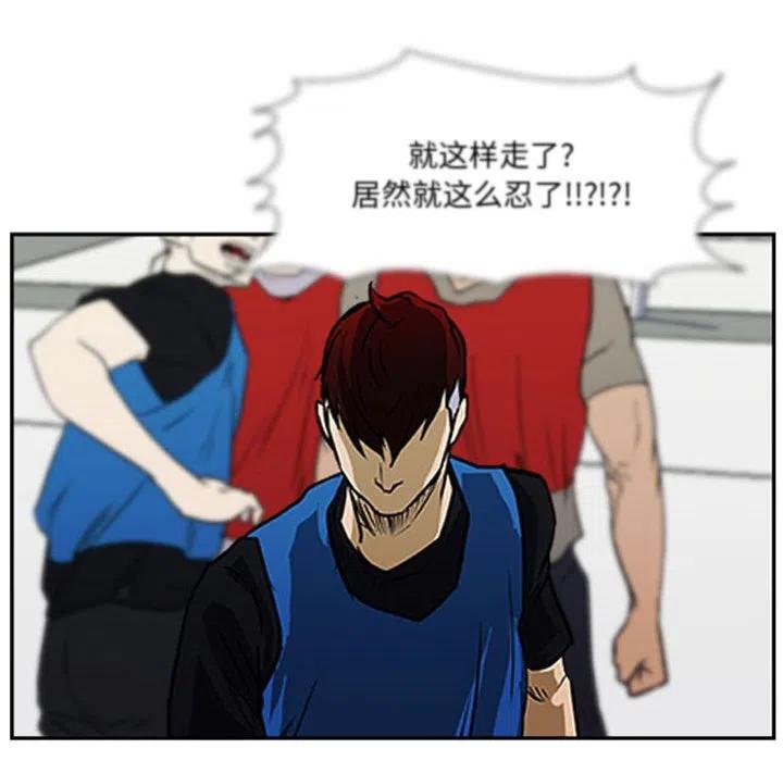 零秒絕殺 - 18(2/3) - 1