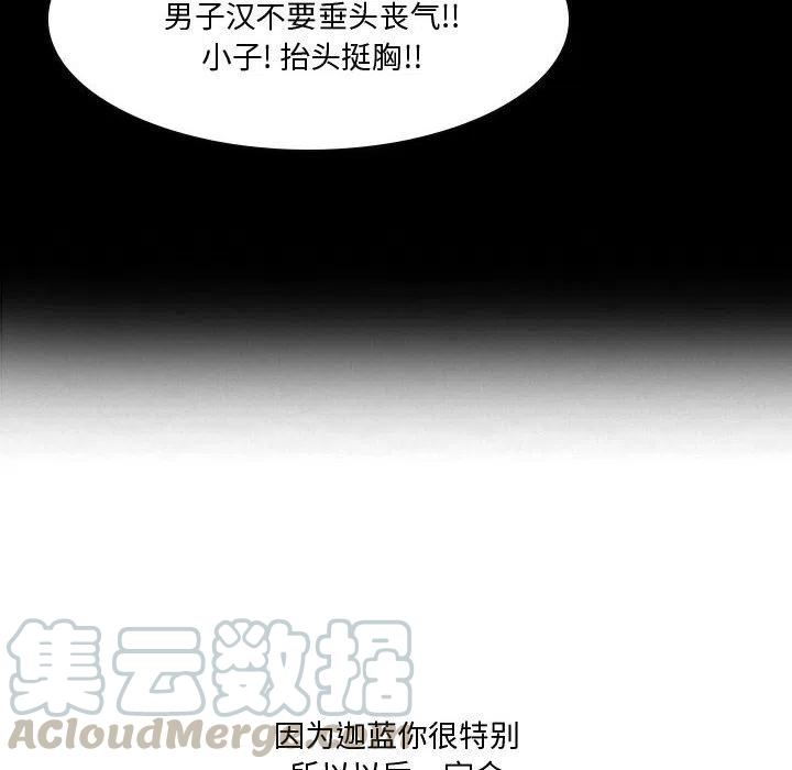 零秒絕殺 - 20(3/3) - 5