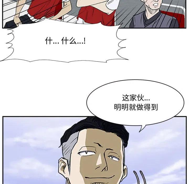 零秒絕殺 - 20(3/3) - 3