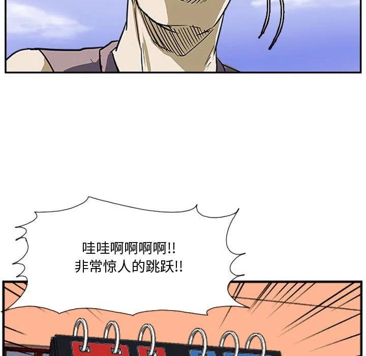 零秒絕殺 - 20(3/3) - 4