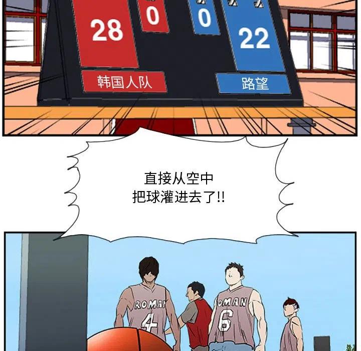 零秒絕殺 - 20(3/3) - 5