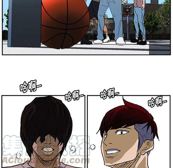 零秒絕殺 - 20(3/3) - 6