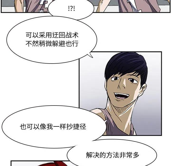 零秒绝杀 - 20(1/3) - 3