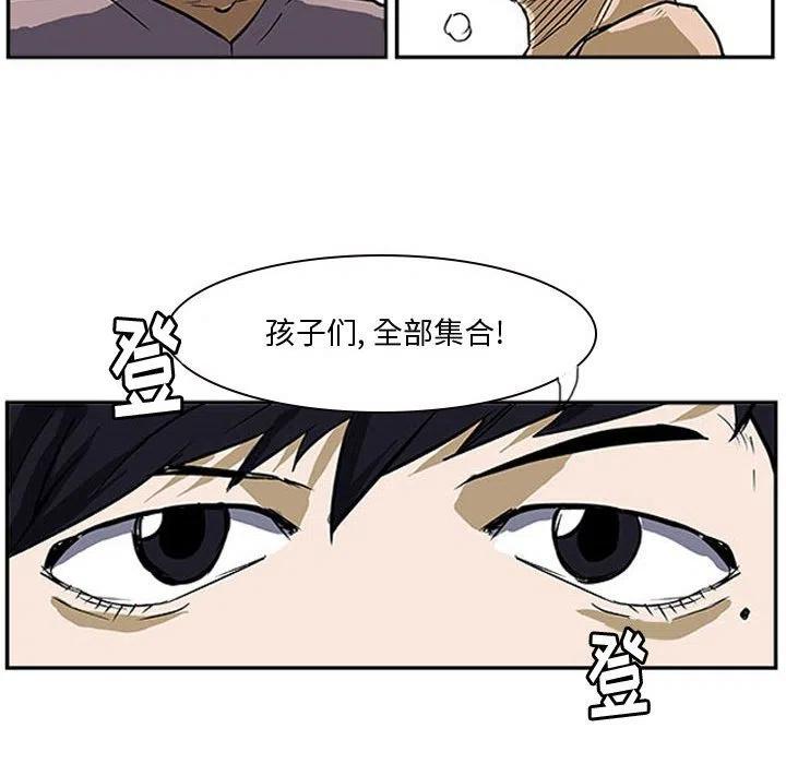 零秒絕殺 - 20(3/3) - 7