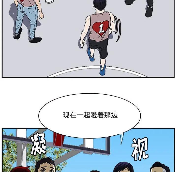 零秒絕殺 - 20(3/3) - 2