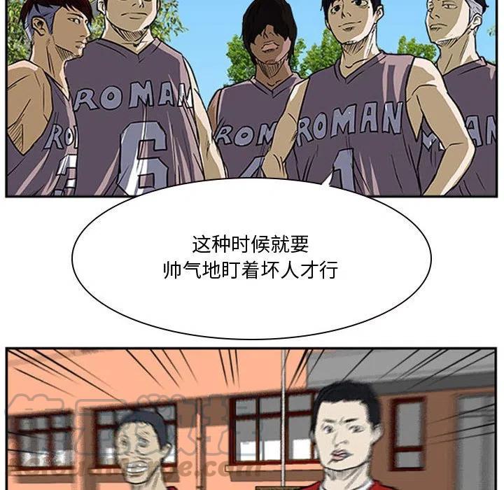 零秒絕殺 - 20(3/3) - 3