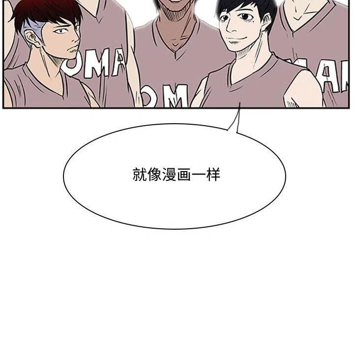 零秒絕殺 - 20(3/3) - 5