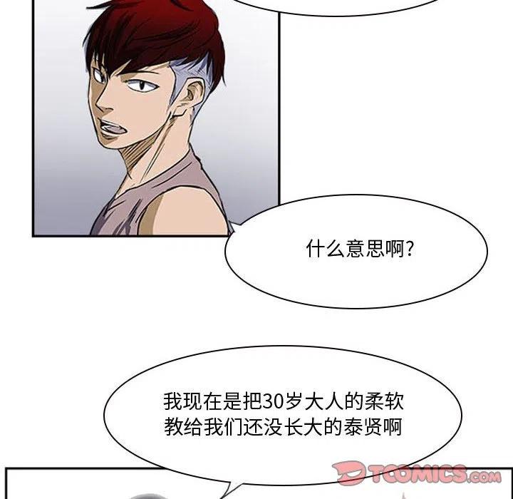 零秒绝杀 - 20(1/3) - 4