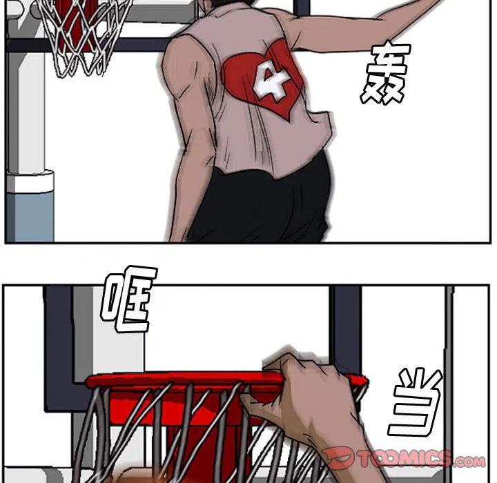 零秒絕殺 - 20(3/3) - 3