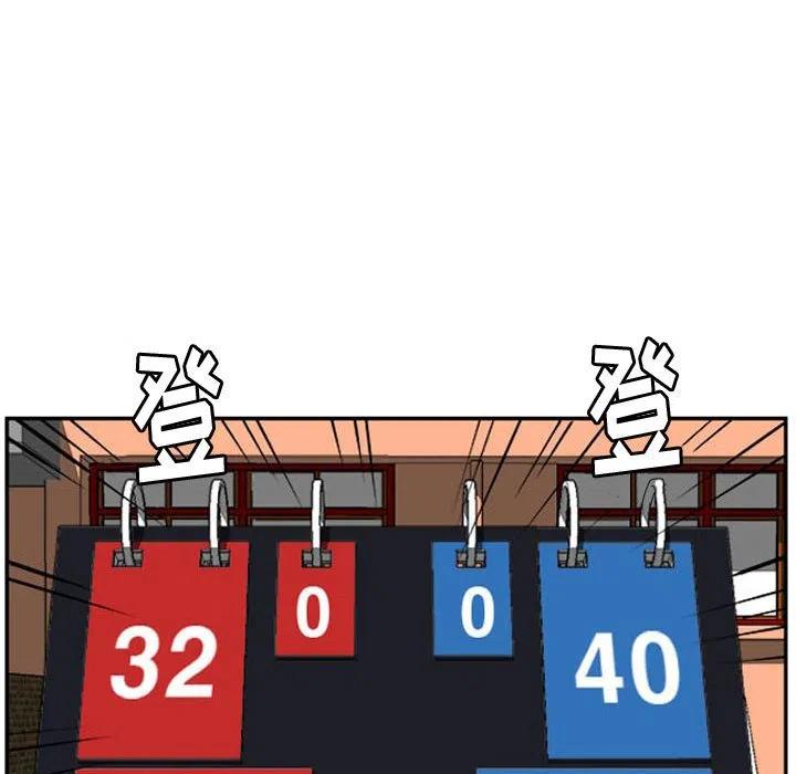 零秒絕殺 - 20(3/3) - 5