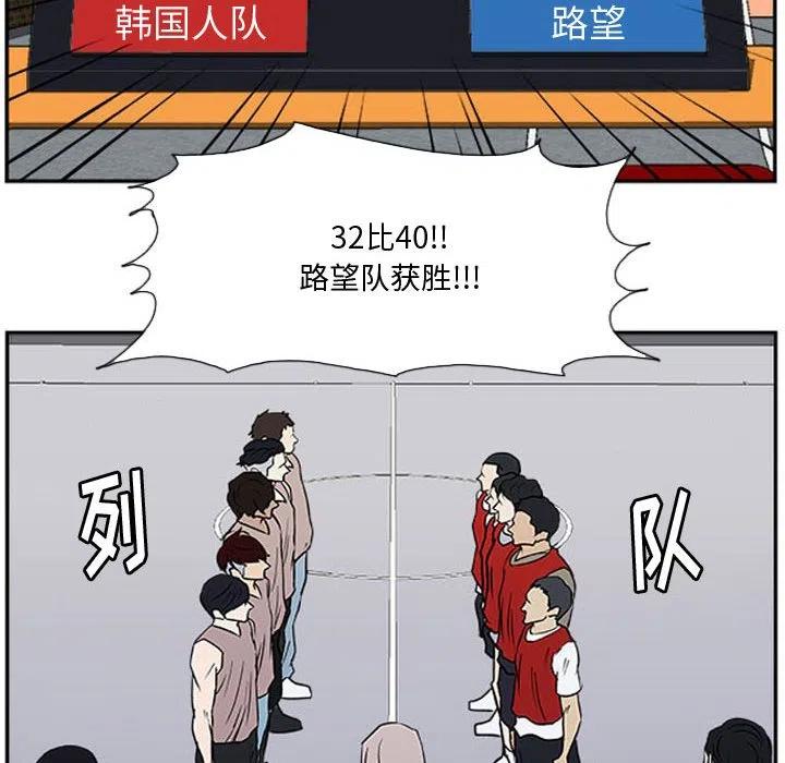 零秒絕殺 - 20(3/3) - 6