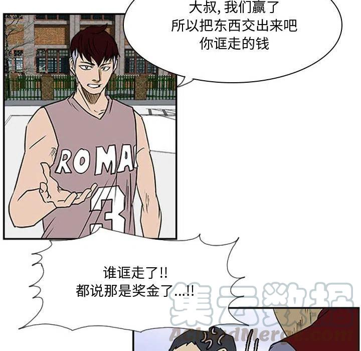 零秒絕殺 - 20(3/3) - 1