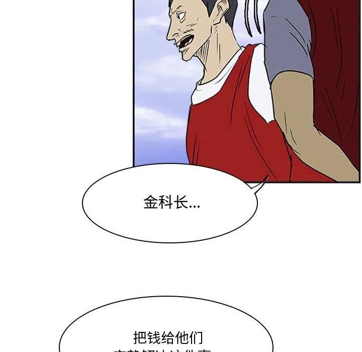 零秒絕殺 - 20(3/3) - 2