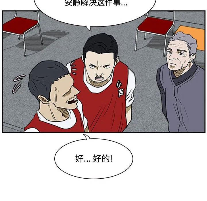 零秒絕殺 - 20(3/3) - 3