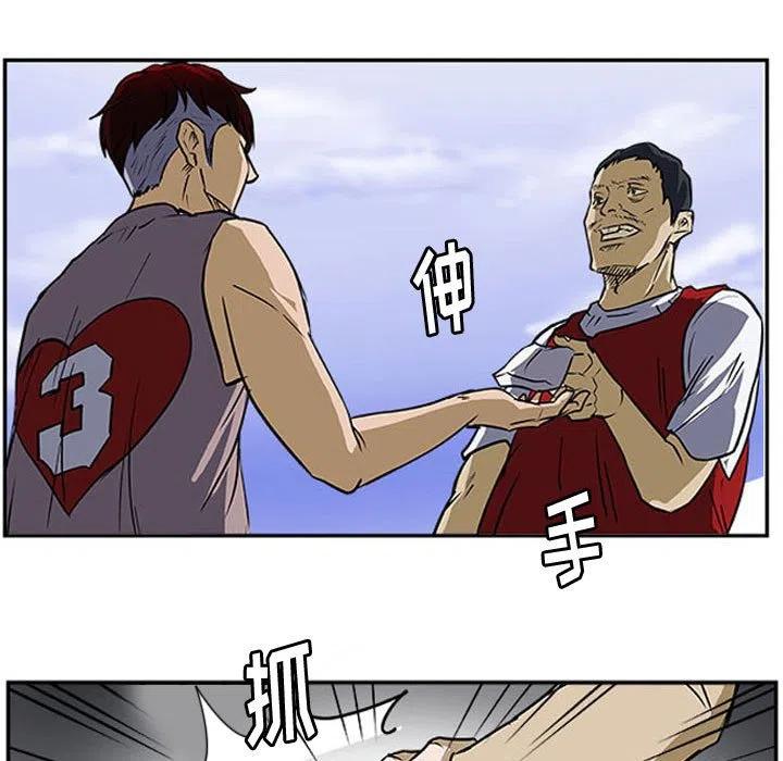 零秒絕殺 - 20(3/3) - 4