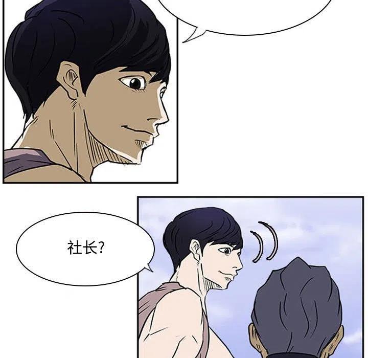 零秒絕殺 - 20(3/3) - 6